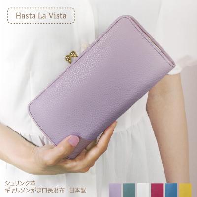 ラベンダー色 財布のおすすめ人気商品一覧 通販 - Yahoo!ショッピング