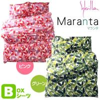 シビラ ボックスシーツ クイーン マチ30cm マランタ BOXシーツ Sybilla 日本製 綿100％ マットレスカバー | キング&クイーン こだわり安眠館