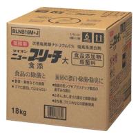 ライオン　ニューブリーチ食添　大　18kg×1箱 | Re-light Yahoo!ショップ