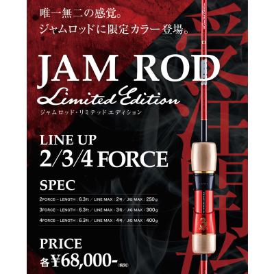 シーフロアコントロール(ロッド、釣り竿)の商品一覧|釣り シーフロアコントロール(ロッド、釣り竿)の商品一覧|釣り