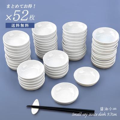 白い食器セット（色：ホワイト系）の商品一覧 通販 - Yahoo!ショッピング