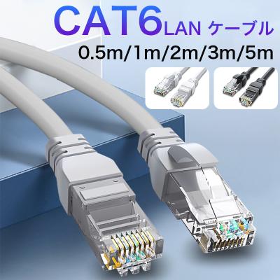 cat6 lanケーブルのおすすめ人気商品一覧 通販 - Yahoo!ショッピング