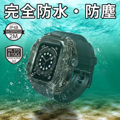 アップルウォッチバンドケースの商品一覧 通販 - Yahoo!ショッピング アップルウォッチバンドケースの商品一覧 通販 - Yahoo!ショッピング