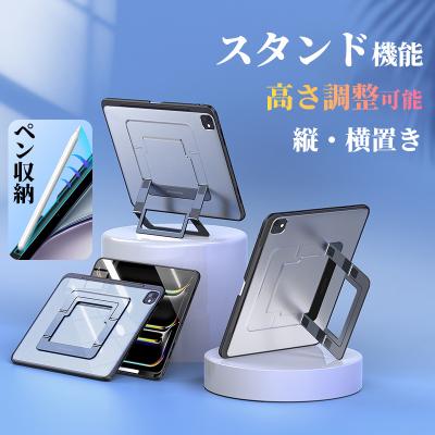 iPad Pro 10.5インチ（タブレットPCケース）｜スマホ、タブレット