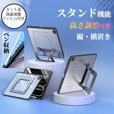 ipad pro 11インチ 第3世代 ケースのおすすめ人気ランキングTOP100