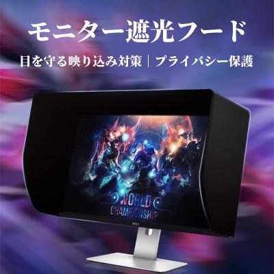 dell モニター（液晶保護フィルム、シート（PC用））｜ディスプレイ