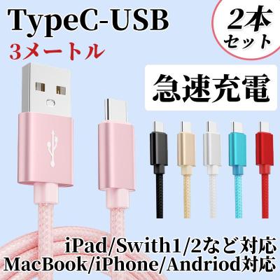 ipad mini 充電器（PCケーブル、コネクタ その他）｜PCケーブル
