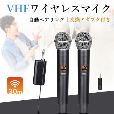 ワイヤレスマイクのおすすめ人気商品一覧 通販 - Yahoo!ショッピング