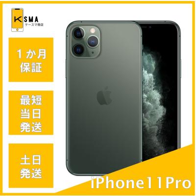 iPhone simロック解除アダプター（スマホ）（スマートフォン特徴