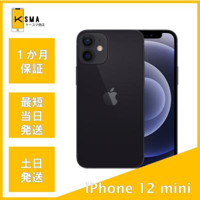 中古iphone12のおすすめ人気商品一覧 通販 - Yahoo!ショッピング