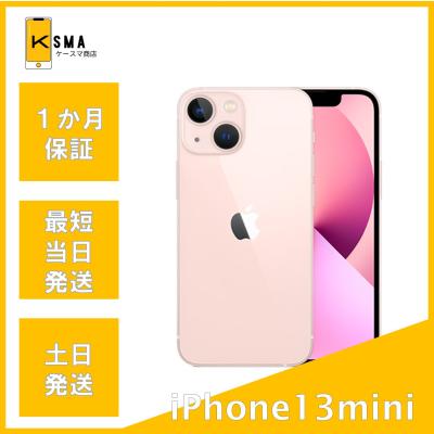 iphone バッテリー 純正（iPhone 13 mini／スマホ、タブレット