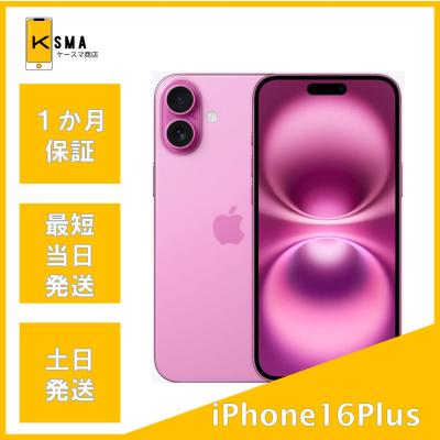 訳あり（Apple／iPhone本体）｜スマホ | スマホ、タブレット、パソコン