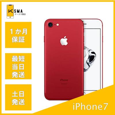 バッテリー状態良好(100％) iPhone7 128GB SIMフリー レッド Cランク