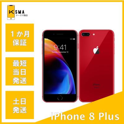 iPhone 8 Plus iPhone本体｜スマホ｜スマホ、タブレット、パソコン