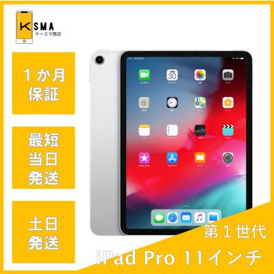 ipad pro 11インチ 第1世代のおすすめ人気商品一覧 通販 - Yahoo