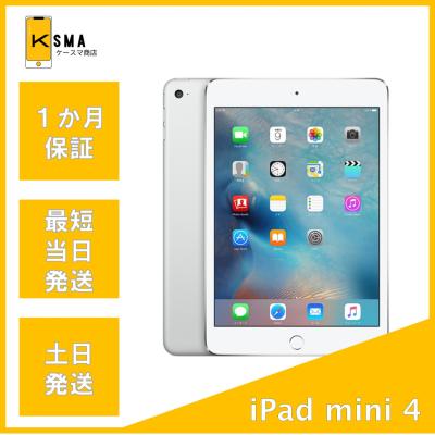 ipad mini 2のおすすめ人気商品一覧 通販 - Yahoo!ショッピング