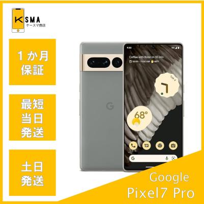 Google版　Pixel7本体　ほぼ未使用無傷 Google Pixel7 G03Z5 128GB Obsidian【SoftBank版SIMフリー