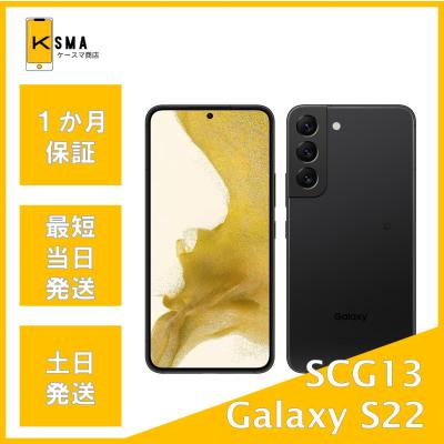 galaxy s22（SAMSUNG）のおすすめ人気商品一覧 通販 - Yahoo!ショッピング