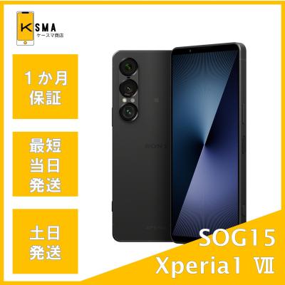 xperia 1 vii（スマホ） | スマホ、タブレット、パソコン のおすすめ