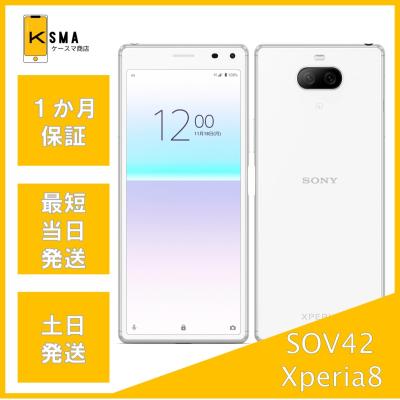 【まずまず美品】SIMフリー Xperia8 SOV42 ホワイト SONY Xperia 8 Sov42 64Gb Multi-Window OLED Sim Unlocked | eBay