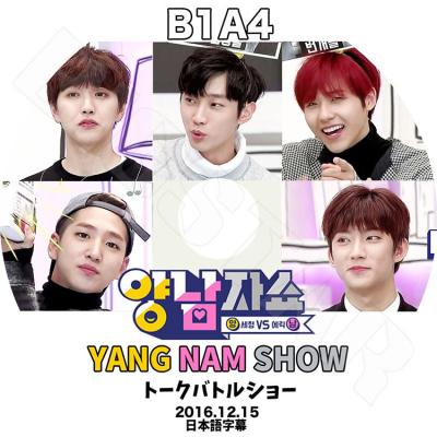 B1A4/D+B1A4：未開封DVD DISCOGRAPHY | B1A4 JAPAN OFFICIAL SITE