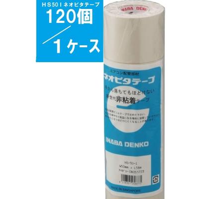 hs-50-iの商品一覧 通販 - Yahoo!ショッピング
