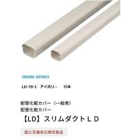 ld-70-i（エアコン）｜冷暖房器具、空調家電 | 家電 の商品一覧 通販