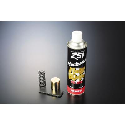 TAKE OFF ヤフー店 - プッシュンRSS｜Yahoo!ショッピング