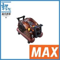 MAX マックス 高圧エアコンプレッサ AK-HH1270E3 メタリックパープル 
