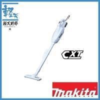 《マキタ正規店》 10.8V スライド式充電式クリーナ 紙パック式 CL107FDSHW (1.5Ah付) | 軽天野郎
