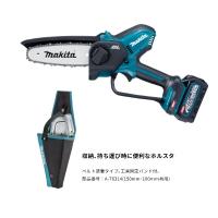 オリジナルセット《マキタ正規店》 マキタ 40V 充電式ハンディソー (ガイドバー長さ150mm)  MUC029GZN（本体のみ）バッテリ・充電器別売+ホルスターA76314付 | 軽天野郎