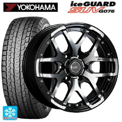 275/55r20 スタッドレス 新品4本セット 商品一覧 - コニシタイヤ Yahoo