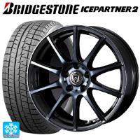 ホンダ ステップワゴン(RP6~8)用 205/60R16 92Q ブリヂストン アイスパートナー2 正規品 ライツレー KCスタッドレスタイヤホイール 4本セット | コニシタイヤ Yahoo!店