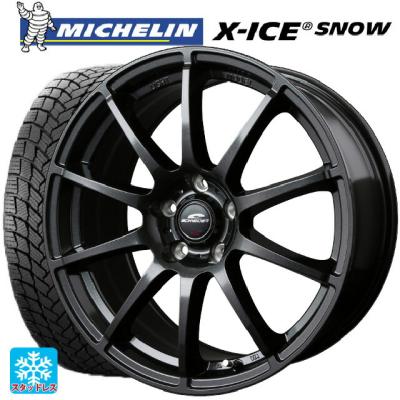 205 55 r17 タイヤ 4本セット（X-ICE／自動車用タイヤ、ホイール