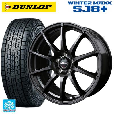 スタッドレス ホイール4本セット 225/60r17 ew006068 商品一覧