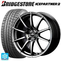 トヨタ ヤリスクロス(10系)用 205/65R16 95Q ブリヂストン アイスパートナー2 正規品 シュナイダー スタッグスタッドレスタイヤホイール 4本セット | コニシタイヤ Yahoo!店