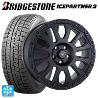 トヨタ ヤリスクロス(10系)用 205/65R16 95Q ブリヂストン アイスパートナー2 正規品 ラ・ストラーダ アベンチュラ #スタッドレスタイヤホイール 4本セット | コニシタイヤ Yahoo!店