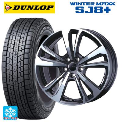 235/60R17 タイヤホイールセット 4本 S23ｽﾀｯﾄﾞﾚｽ [SS048-X4] 225/60R17 7.0J+55 5H-114.3 ｸﾛｽﾄﾚｯｸ – SHIBATIRE