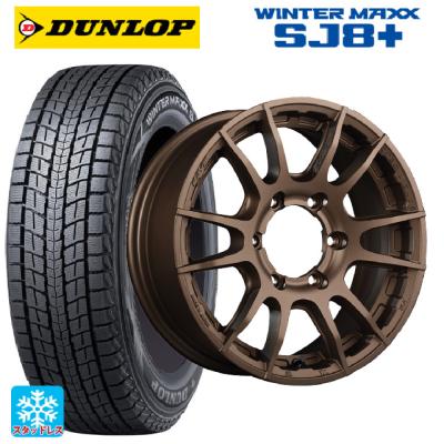 ランドクルーザー70 スタッドレスタイヤセット（DUNLOP）のおすすめ