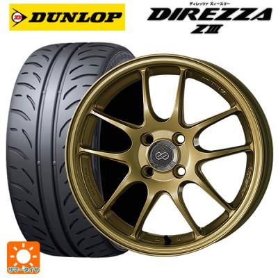 スイフトスポーツ zc33s（DUNLOP）のおすすめ人気商品一覧 通販