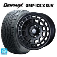 トヨタ ランドクルーザープラド(150系)用 265/65R17 112T グリップマックス グリップアイスエックス SUV ブラックレター # マッドヴァンス X タイプFスタッドレ | コニシタイヤ Yahoo!店