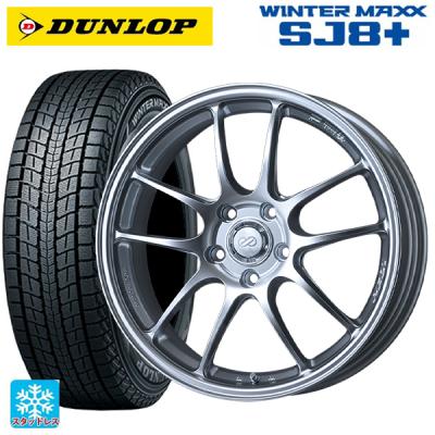 245/65r17 スタッドレス 新品4本セット 商品一覧 - コニシタイヤ Yahoo