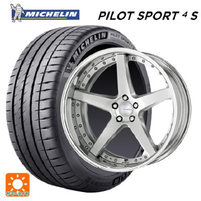235/45R20 サマー 新品4本セット 商品一覧 - コニシタイヤ Yahoo!店