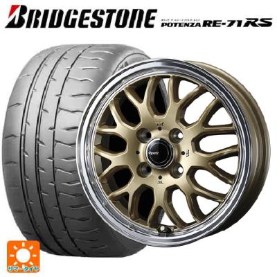 15インチ5J+45 トヨタ純正スチールホイール　165/55R15ポテンザ 15インチ5J+45 トヨタ純正スチールホイール 165/55R15ポテンザ