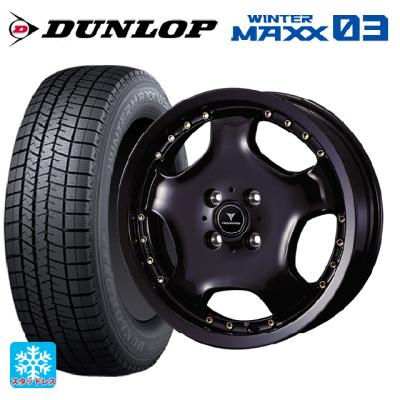 コペン スタッドレス（リム径（ホイールサイズ）：15インチ）の