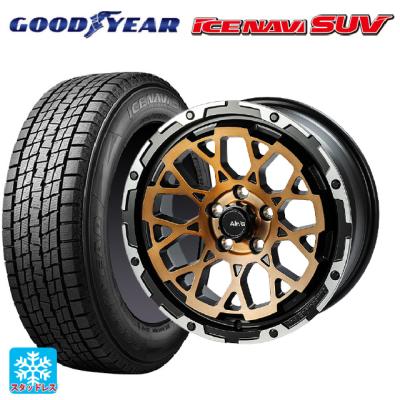 235/70r16 スタッドレス 新品4本セット 商品一覧 - コニシタイヤ Yahoo