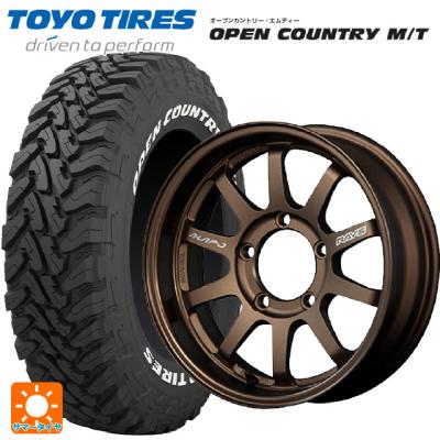 トーヨーオープンカントリーmtサイズ（タイヤ幅サイズ：225ミリ）の