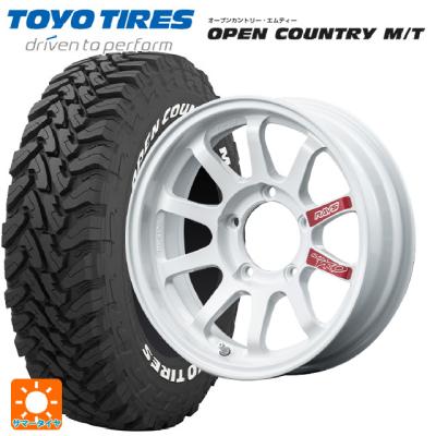 225 75 16 mt（OPEN COUNTRY）の商品一覧 通販 - Yahoo!ショッピング