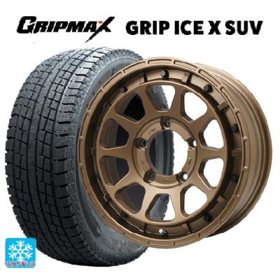 175/80r16 スタッドレス 新品4本セット 商品一覧 - コニシタイヤ 175/80r16 スタッドレス 新品4本セット 商品一覧 - コニシタイヤ
