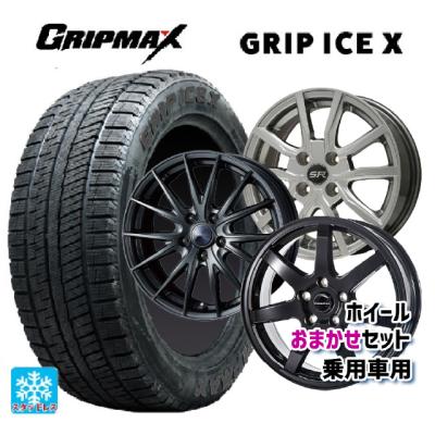 165/65r14 スタッドレス 新品4本セット 商品一覧 - コニシタイヤ Yahoo